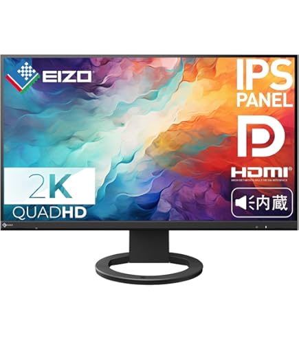 EIZO EV2750 27インチモニター　内蔵スピーカー有り EIZO EV2750 27インチモニター 内蔵スピーカー有り 2K解像度